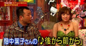 パチスロライターカブトムシゆかりの結婚や彼氏とwikiプロフィール紹介 整形の噂は よしおのパチスロライター図鑑