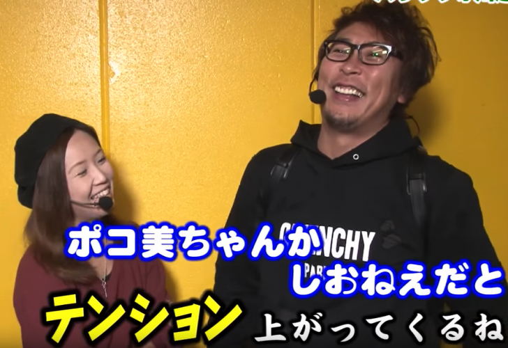 パチスロライター塾長の本名や年齢とwikiプロフィール！結婚や嫁との離婚と年収は？ よしおのパチスロライター図鑑